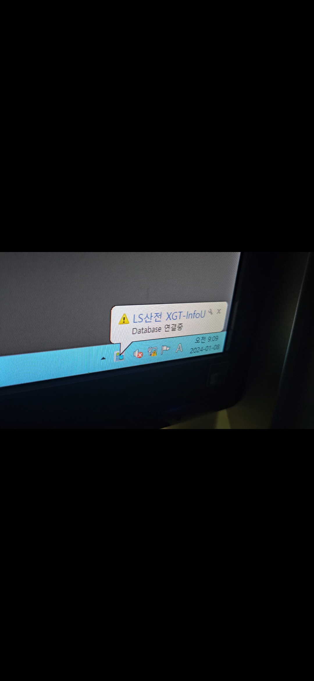 Solution Square : XGT InfoU 연결에러 문의