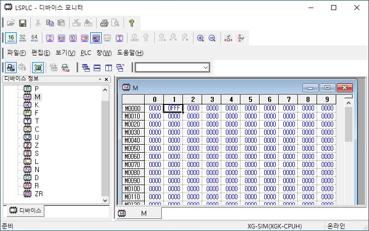 Solution Square : XGT FENET PC, PLC장치간 통신 문의 드립니다.