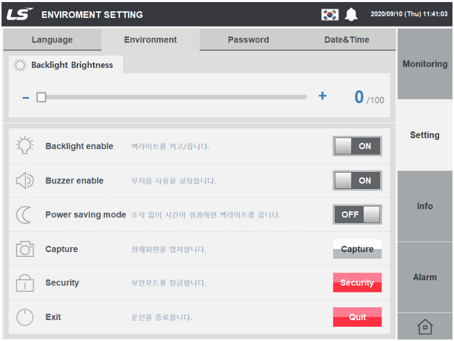 Solution Square : HMI 그레이 테마1 템플릿