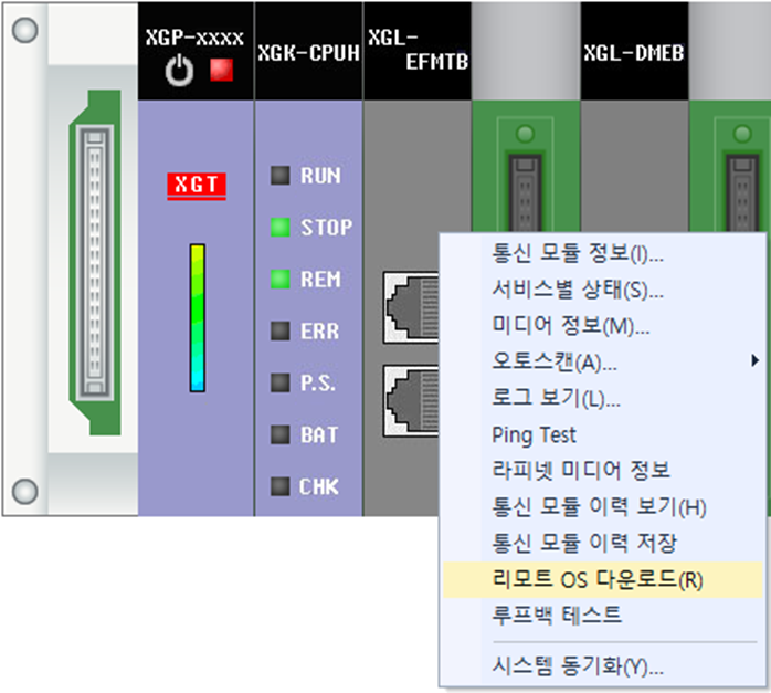 Solution Square : RAPIEnet Smart I/O 버전 업그레이드 가이드