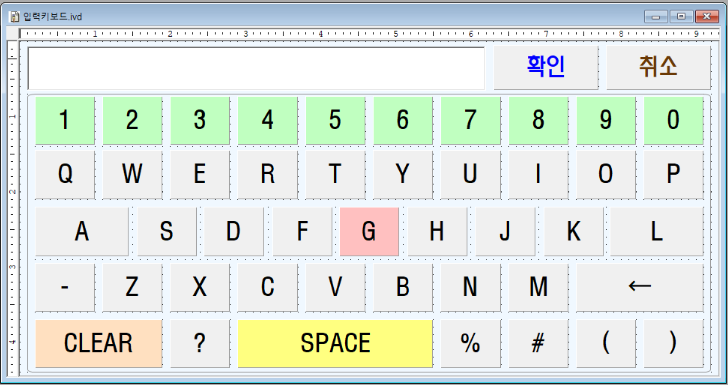 Solution Square : InfoU 사용자 커스텀 키보드 예제