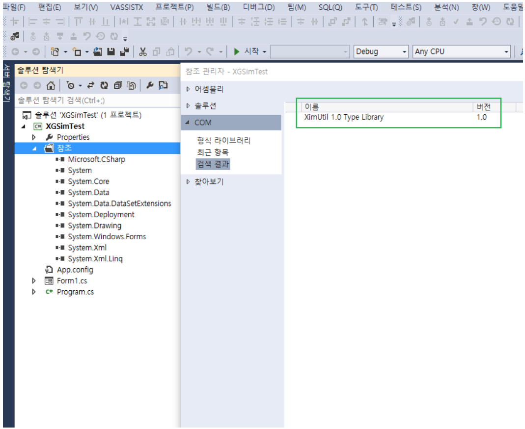 Solution Square : XG5000 시뮬레이터 (XG-SIM) 인터페이스