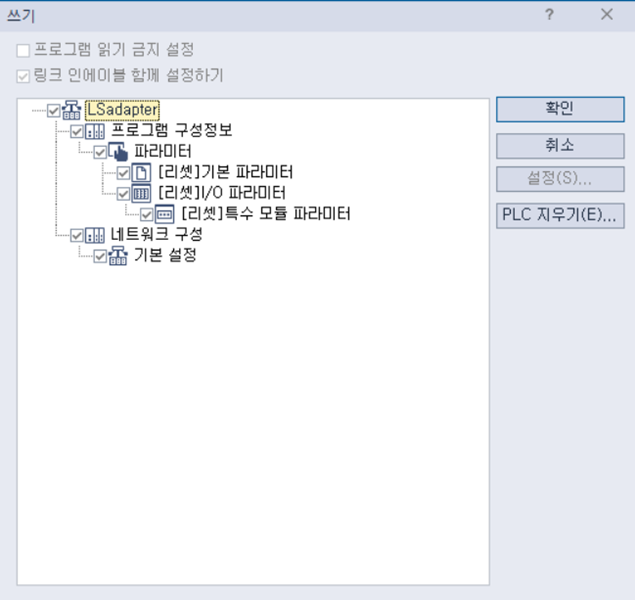 Solution Square : XMC 와 XEL-BSSCT 통신 중 F/B을 이용한 SDO파라미터 변경 법