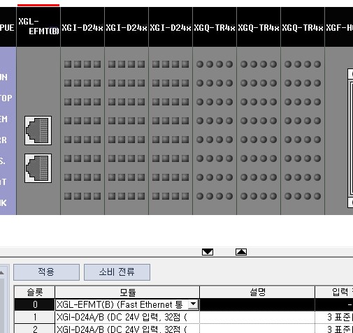 Solution Square : 이더넷 카드 인식 오류