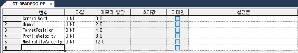 Solution Square : XMC Profile Position Mode 예제