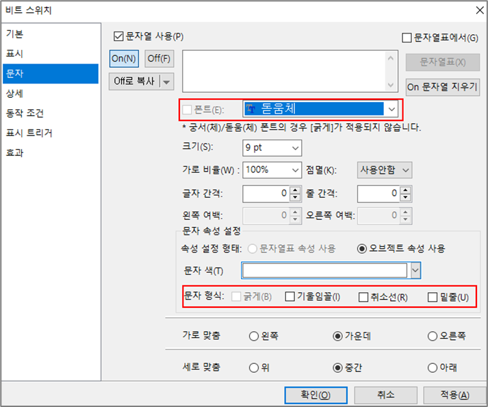 Solution Square : XP-Builder / LXP-Designer 프로젝트 변환 가이드