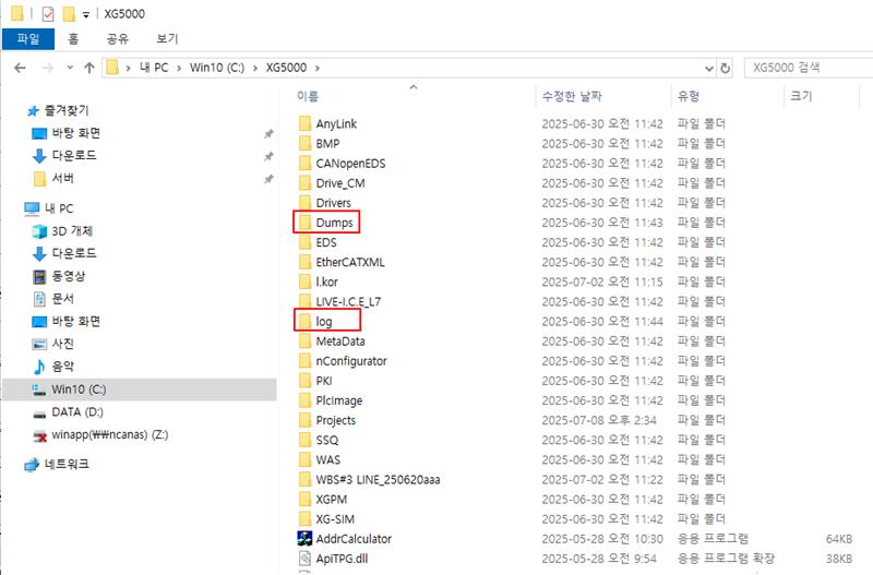 Solution Square : XG5000 설치건 (V4.78)