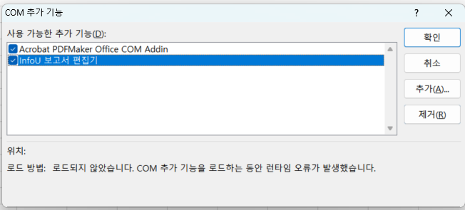 Solution Square : InfoU 보고서